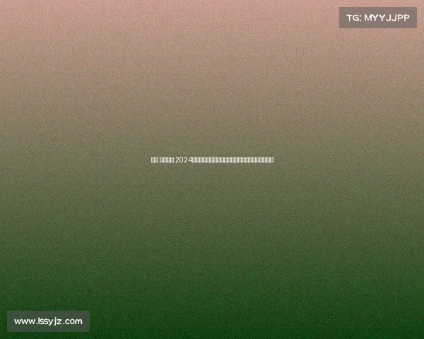 重庆 大型赛事 2024重庆国际大型体育赛事嘉年华全民狂欢共创辉煌时代